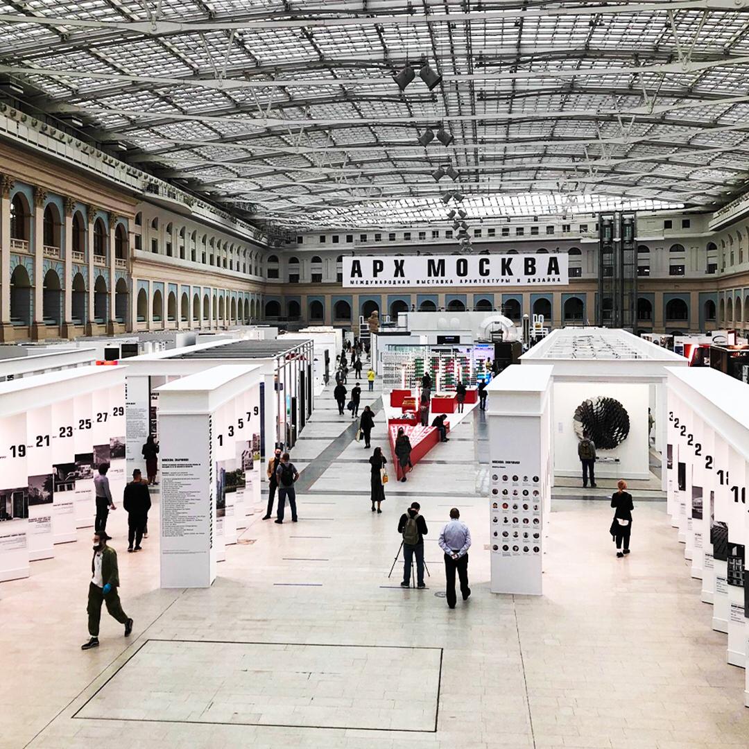 Capital Group на АрхМоскве 2020